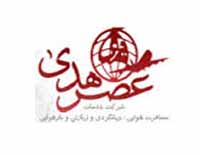 هدی